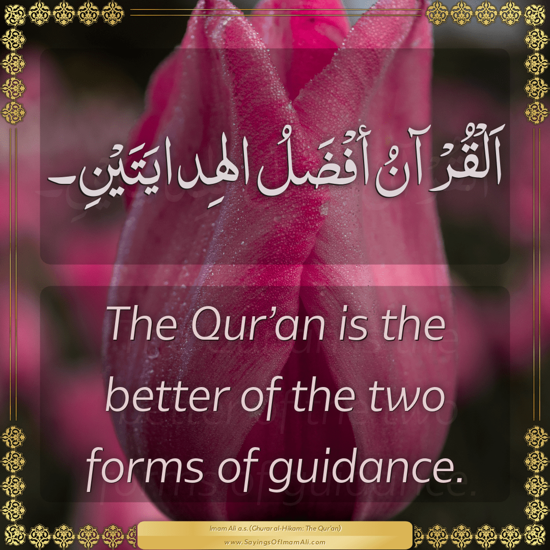 The Qur’an is the better of the two forms of guidance.